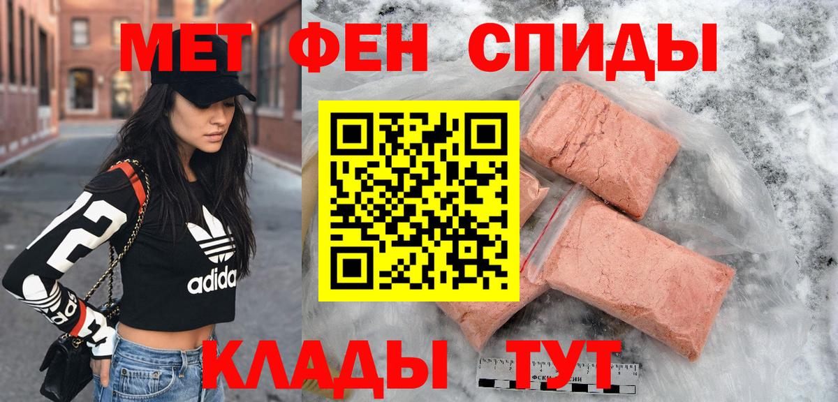 Усинск  Амфетамин  Вход с VPN  Amphetamine 97% 