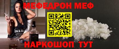 эйфоретик Новозыбков