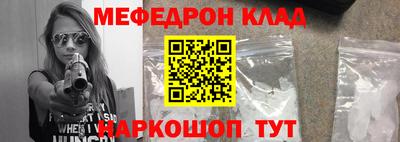 эйфоретик Новозыбков