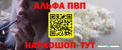 эйфоретик Новозыбков