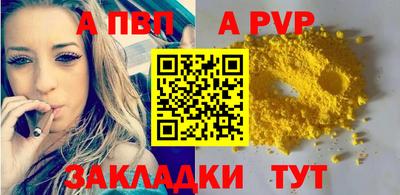мяу мяу кристалл Новокубанск