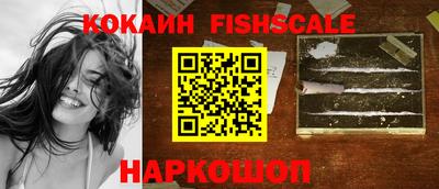 мяу мяу кристалл Новокубанск