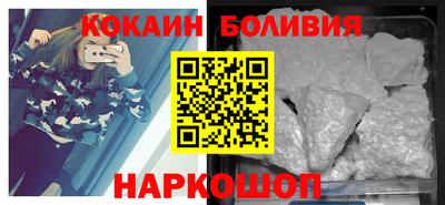 мефедрон VHQ Новодвинск