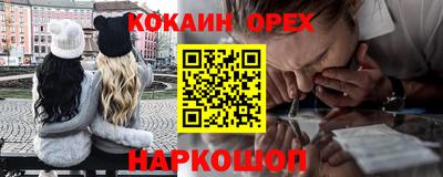 мефедрон VHQ Новодвинск