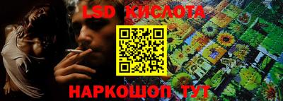мефедрон VHQ Новодвинск