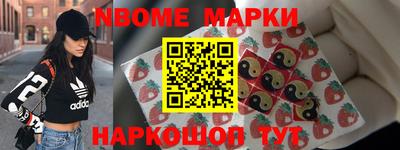 эйфоретик Новозыбков