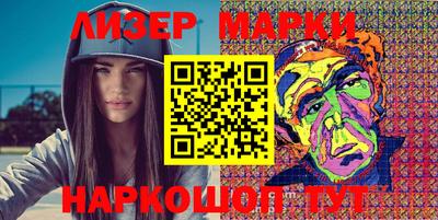 эйфоретик Новозыбков