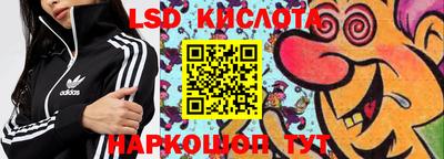 мяу мяу кристалл Новокубанск