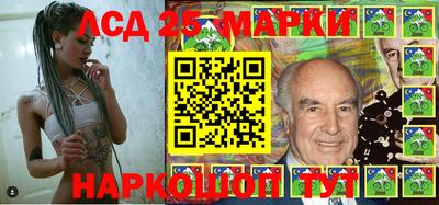 мяу мяу кристалл Новокубанск
