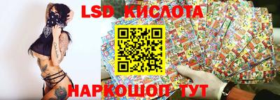 эйфоретик Новозыбков