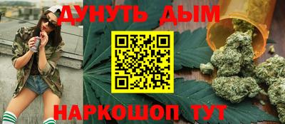 мяу мяу кристалл Новокубанск