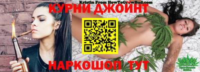 эйфоретик Новозыбков