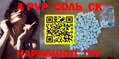 мефедрон VHQ Новодвинск