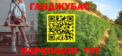 мефедрон VHQ Новодвинск