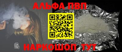 мяу мяу кристалл Новокубанск