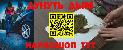 мефедрон VHQ Новодвинск