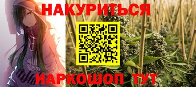 мефедрон VHQ Новодвинск
