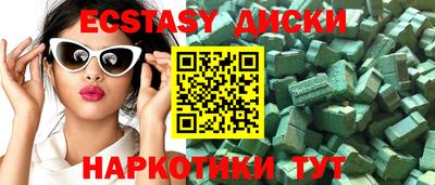 мяу мяу кристалл Новокубанск