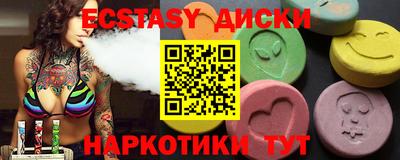 эйфоретик Новозыбков