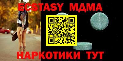 эйфоретик Новозыбков