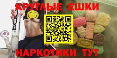 эйфоретик Новозыбков