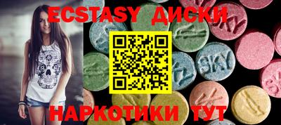 мефедрон VHQ Новодвинск