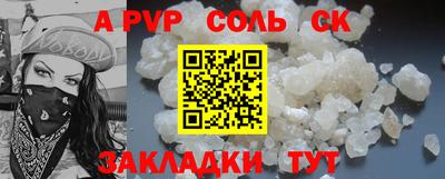 мефедрон VHQ Новодвинск