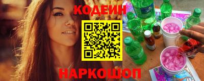мяу мяу кристалл Новокубанск
