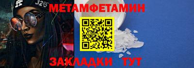 эйфоретик Новозыбков