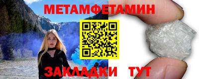 эйфоретик Новозыбков