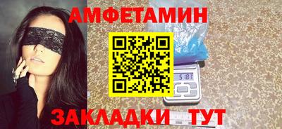мефедрон VHQ Новодвинск