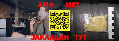 мефедрон VHQ Новодвинск