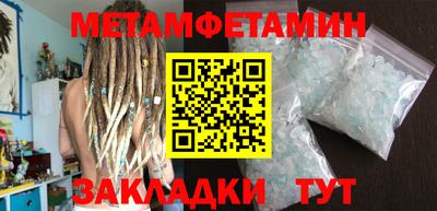 эйфоретик Новозыбков