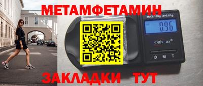 мяу мяу кристалл Новокубанск