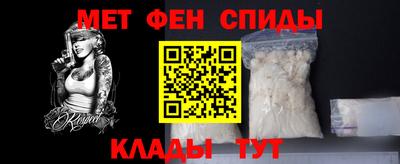 эйфоретик Новозыбков