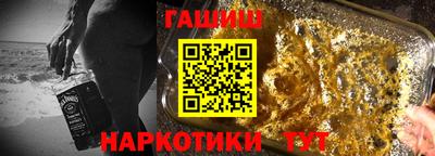 мяу мяу кристалл Новокубанск