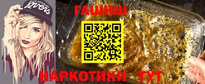 мяу мяу кристалл Новокубанск
