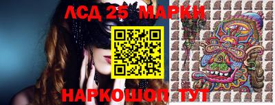 мяу мяу кристалл Новокубанск