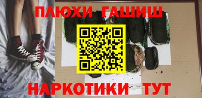 мяу мяу кристалл Новокубанск
