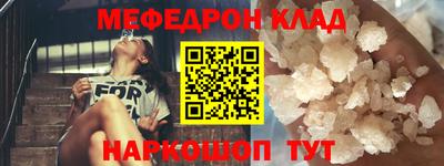 эйфоретик Новозыбков