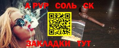 эйфоретик Новозыбков