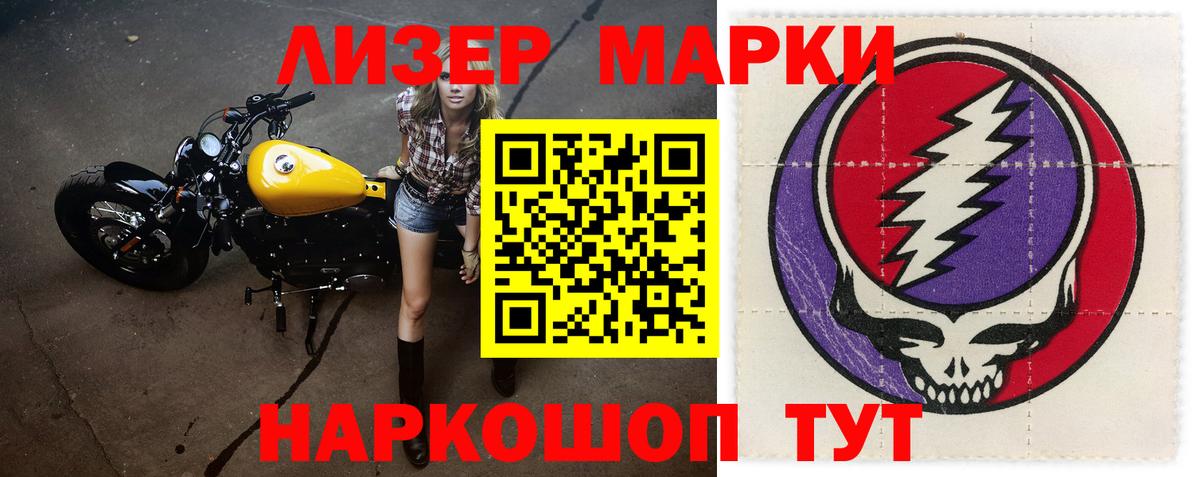 Усинск  LSD-25 экстази ecstasy  Вход с VPN 