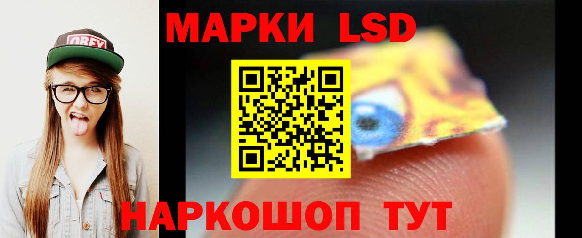 Лсд 25 экстази ecstasy Усинск