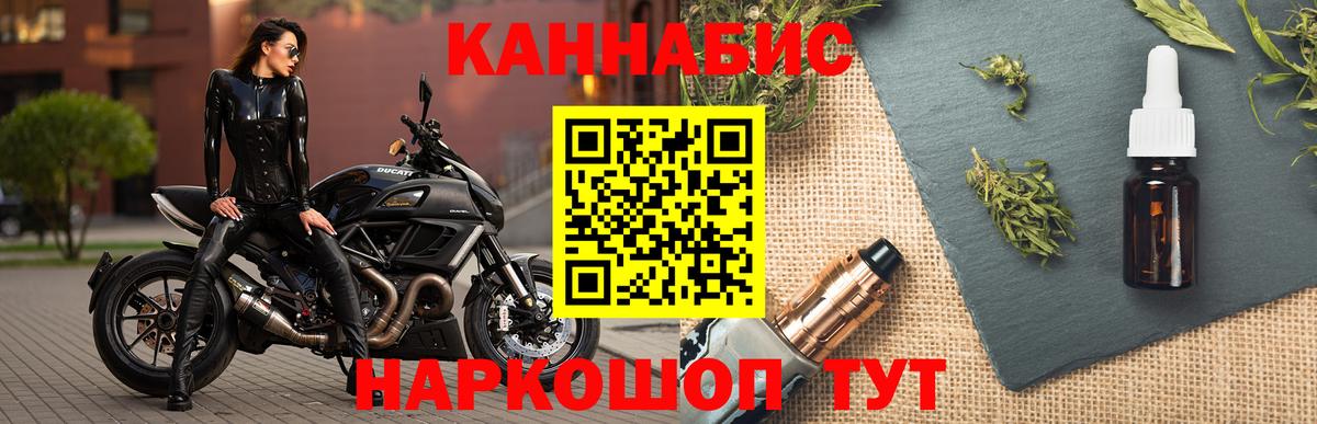 Бошки Шишки семена  Конопля White Widow  Вход с VPN  Бошки Шишки индика  Марихуана SATIVA & INDICA  Усинск 